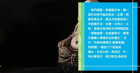 屬豬辦公桌方位|屬豬的人住什麼房子、樓層、方位最吉利？準的離譜！。